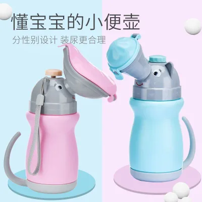 Bồn tiểu ô tô di động dành cho trẻ em Nhà vệ sinh cho bé Nhà vệ sinh nam Nồi ngủ Piss 260528
