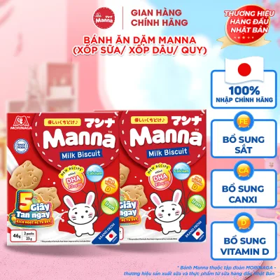 Manna Morinaga Weaning Cookies, Nutritious Milk-Flavored Weaning Cookies for Babies 46g