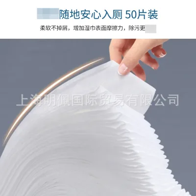 Hàng sẵn có Vận chuyển nhanh Khăn lau nhà vệ sinh Kobayashi Khăn lau nhà vệ sinh Chiết xuất di động Khăn lau nhà vệ sinh 50 miếng / lon2654789512