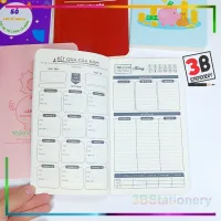 Sổ ghi chi tiêu tiết kiệm, kế hoạch thu chi cá nhân, gia đình, to do list 82 trang, dùng trong 365 ngày.