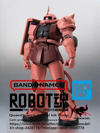 Mô hình/figure làm sẵn GUNDAM ROBOT SPIRITS MS-06S CHAR'S ZAKU ver. A.N.I.M.E. 12.5cm Bản gốc