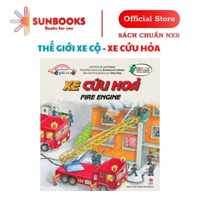 Sách - Thế giới xe cộ - Xe cứu hoả- Sách Tranh Song Ngữ Anh Việt Cho Thiếu Nhi - NXB Kim Đồng