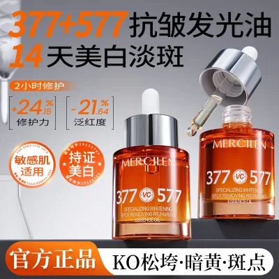 Men Mengxilan 377 Chuyên Làm Trắng Da Tàn Nhang Sửa Chữa Tinh Chất Dầu Chăm Sóc Da Mặt Chăm Sóc Da Với Dầu Chăm Sóc Da Hàng Đầu Cửa Hàng Sản Phẩm Chính Hãng