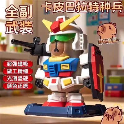 🎁Mô Hình Capybara Gundam 3D – Đồ Chơi Robot Cơ Giáp Mini Sáng Tạo Cho Trẻ Em