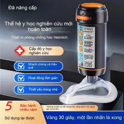 Thiết bị chống chặn đàm tự động Heibrick cấp nghiên cứu y tế phiên bản gia đình - Dụng cụ cấp cứu di động chống chặn đàm tuyệt vời cho gia đình Dễ dàng vận hành tự động an toàn với hút áp âm Phụ kiện thiết yếu ch