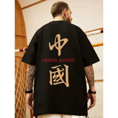 Phong Cách Mới Tay Ngắn Nam Hợp Thời Trang Quốc Gia Phong Cách Hợp Thời Trang Béo Nam Áo Thun Hợp Thời Trang Rời Hợp Thời Trang Kích Thước Lớn Nửa Tay Quần Áo Mùa Hè NWJR