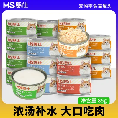 Hanshi Đóng Hộp Thức Ăn Cho Mèo Staple Thực Phẩm Có Thể Bổ Sung Cân Bằng Dinh Dưỡng Thịt Dài Cho Mèo Đồ Ăn Nhẹ Người Lớn Mèo Con Dải Thức Ăn Ướt 24 Lon Toàn Hộp