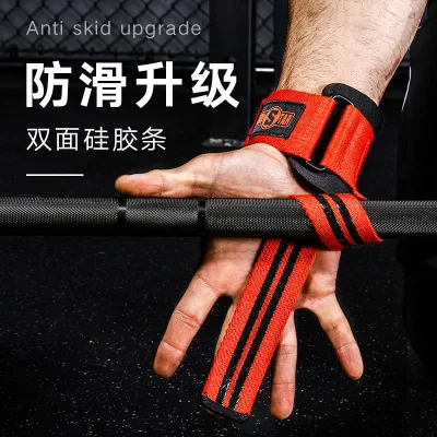 INNSTAR Fitness Deadlift Power Belt Grip Belt Fitness Leverage Belt Dây đeo cổ tay nam Kéo lên Đai phụ trợ