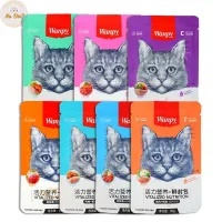 Pate cho mèo Wanpy gói 80g mix tổng hợp 7 vị