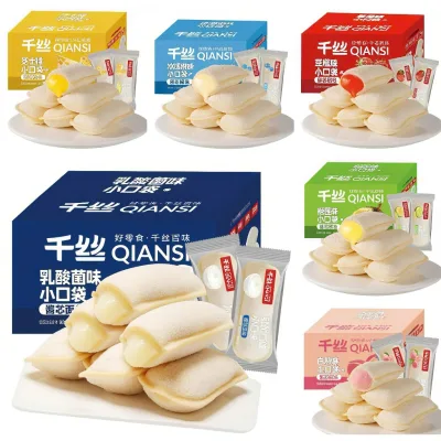 Bánh sữa chua mix 6 vị (82-84 cái)6 hương vị hấp dẫn 2kg siêu tiện, phù hợp cho ăn vặt