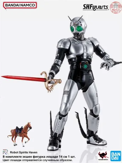 Mô hình nhân vật/Kamen Rider/Kamen Rider SHADOW MOON 14.5cm BANDAI S.H.Figuarts Shinkocchou Seihou