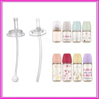 Ống Tập Hút Bình Sữa Moy.uum, Ống Hút Quả Tạ, Ống Hút Thẳng Phù Hợp Với Bình Cổ Rộng 5cm