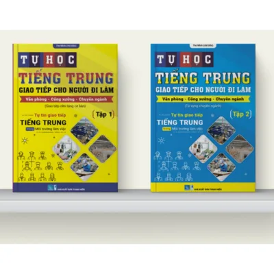 Sách tự học tiếng Trung giao tiếp cho người đi làm văn phòng - công xưởng - chuyên ngành:Tập 1,2 (kèm video hướng d