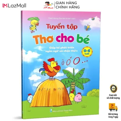 0 - 6 years old children's childhood collection book-helps children to develop language and awareness