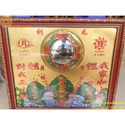 Son Hai Chan's Painting for Reconciling Qi in Feng Shui of Homes, Dimensions: 37X32Cm