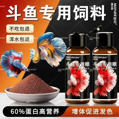 Thức Ăn Cho Cá Viên Nổi Guppy Thức Ăn Cho Cá Ngựa Vằn Cá Vàng Betta Cá Nhiệt Đới Cá Đa Năng Nhỏ Thức Ăn Chuyên Dụng 6.11