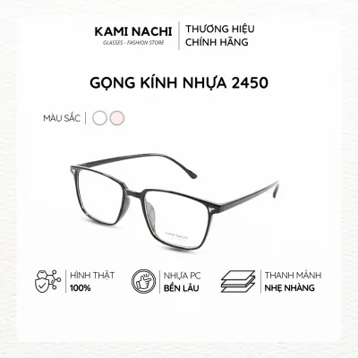 Gọng kính thời trang nam nữ KAMI NACHI dáng vuông size to phong cách đơn giản 2450-G.O