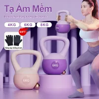 Tạ Ấm Mềm,Tạ Bình Vôi Cao Cấp Gym Thể Dục Tại Nhà Tạ bình vôi quai xách tạ ấm tập thể dục tại nhà mông và đùi tập luyện