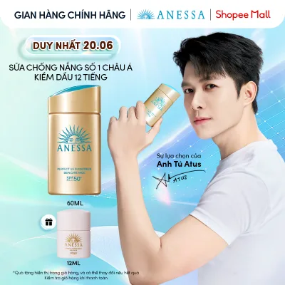 Sữa chống nắng dưỡng da kiềm dầu bảo vệ hoàn hảo Anessa Gold Milk SPF50+ PA++++ 60ml