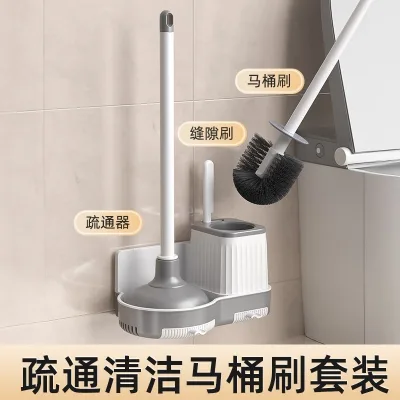 Bàn Chải Vệ Sinh Cắm Nhà Vệ Sinh Kết Hợp Gói Vệ Sinh Không Góc Chết Vệ Sinh Treo Tường Hộ Gia Đình Vệ Sinh Bộ 041