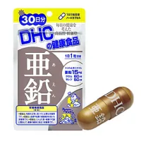 TPBVSK DHC Zinc (Viên uống Bổ sung Kẽm ZinC) - 30 ngày