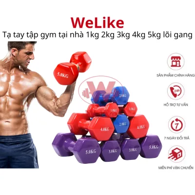 Tạ tay Welike - Tạ tập gym yoga thể dục tại nhà 2kg 3kg 4kg 5kg lõi gang bọc cao su cao cấp chống xước vỡ sàn nhà