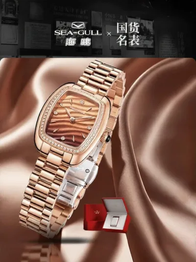 SEA-GULL | Đồng Hồ Tự Động Viền Elegance Mocha Vintage