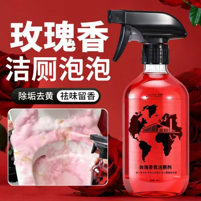 Hàng sẵn có Vận chuyển nhanh Kho toàn cầu Nước hoa hồng Nước rửa nhà vệ sinh gia đình Vệ sinh vệ sinh Phòng tắm Vệ sinh khử trùng mạnh mẽ Nhà vệ sinh0430226