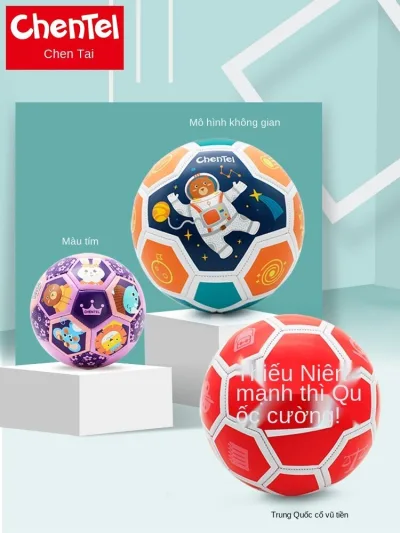 FisherPrice Bóng đá trẻ em Bóng đá trẻ sơ sinh Số 2 Số 3 Số 4 Bóng đá Mẫu giáo Bóng đồ chơi đàn hồi