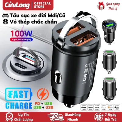 Car fast charger 100W car phone charger cup motorcycle car stainless steel shell material suitable for car accessories for new cars 12V 24V