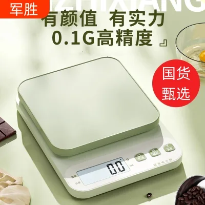 Junsheng Huiyi Cân điện tử chính xác Nhà bếp Hộ gia đình Cân nướng nhỏ Trọng lượng Gram Cân thực phẩm nhà bếp Cân Cân nhà bếp QF3O