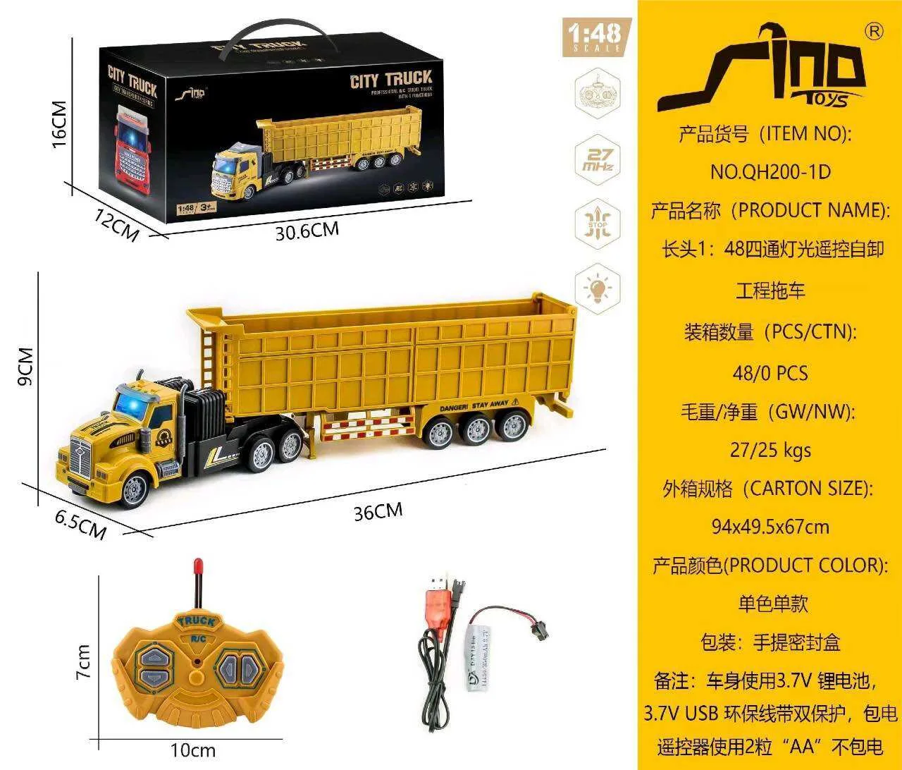 Xe container điều khiển từ xa pin sạc, xe đồ chơi trẻ em điều khiển từ xa, mô phỏng chi tiết như bản gốc
