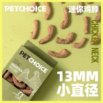Thú Cưng PetChoice Paw Trái Tim Lựa Chọn Mini Cổ Gà Mèo Loại Bỏ Dạ Quang Răng Hàm Ăn Nhẹ Cho Chó Thức Ăn Cho Thú Cưng 50g6.4