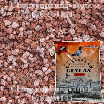 1kg Khoáng đỏ geyuan khoáng cho chim cu thái khoáng cho chim bồ câu Đẻ khoáng bồ câu sinh sản khoáng gà Đẻ
