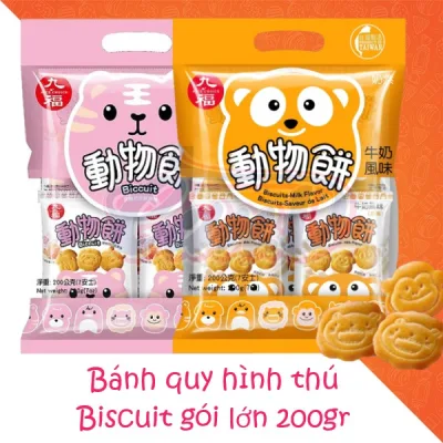 Bánh quy ăn dặm Bisquit hình thú vị sữa/ vị mặn Đài Loan 200g (8 gói nhỏ)