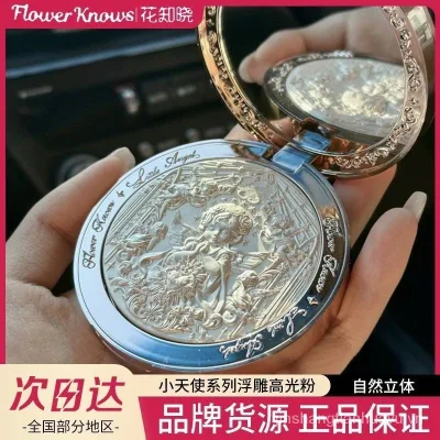 Flower Knows Midsummer Nights Cashmere Embossed Blush - 5g. Fine Powder Helps Enhance the Skin and Give the Face a Radiant Beauty. Face Makeup.