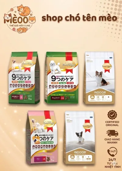 Smartheart Gold Dog Food Granules