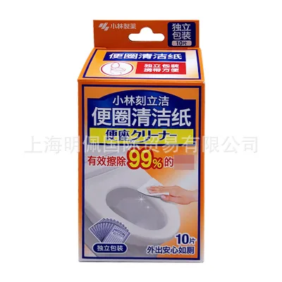 Hàng sẵn có Vận chuyển nhanh Kobayashi Vệ sinh tức thì Khăn lau nhà vệ sinh Khăn lau nhà vệ sinh Vòng vệ sinh Giấy vệ sinh khử nhiễm 10 miếng264789512