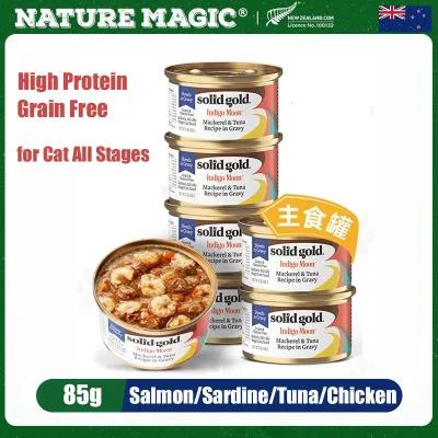 Thức ăn cho mèo ướt không hạt vàng nguyên chất Thức ăn cho mèo siêu thực phẩm giàu Protein tự nhiên Thức ăn cho mèo Tất cả các giai đoạn cuộc sống 85g Đóng hộp