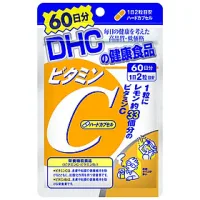 TPBVSK DHC VITAMIN C HARD CAPSULE (Viên uống bổ sung vitamin C hỗ trợ sáng da, mờ thâm, tăng cường đề kháng)