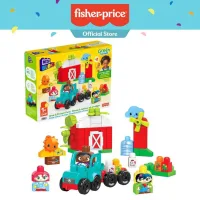 MEGA BLOKS Khối đồ chơi phát triển & bảo vệ trang trại với 3 con số (51 mảnh) cho trẻ em