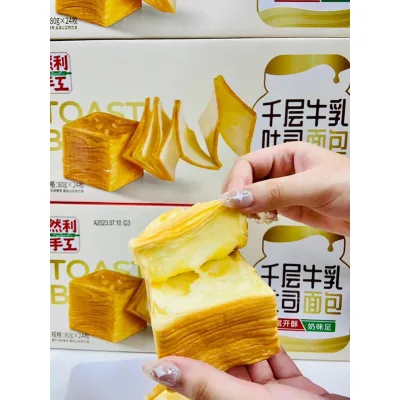 Bánh sandwich gối ngàn lớp bơ sữa Nhiên Lợi siêu ngon (1 cái 80gr)