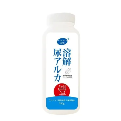 Nước tiểu vệ sinh-Alkali Chất làm sạch hòa tan Vệ sinh Vệ sinh Vệ sinh Vệ sinh Dụng cụ tiện dụng Khử nhiễm mạnh mẽ Cân nước tiểu màu vàng Cân kho báu 126