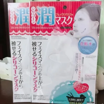 Daiso Japan Silicon Mask, Reusable Mask Helps Increase Absorption of Nutrients from Serums, Creams, Facial Care