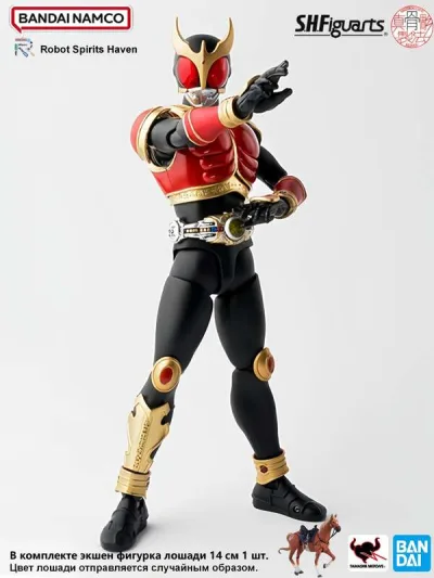 Mô hình nhân vật/Kamen Rider/Kamen Rider MASKED RIDER KUUGA Rising Mighty 14.5cm BANDAI S.H.Figuarts Shinkocchou Seihou