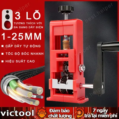Handheld Household Wire Stripper, Electric Wire Stripper, 1-25mm Copper Wire Stripper Tool