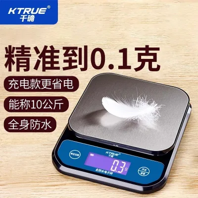 Quy mô nhà bếp chính xác mới Cân điện tử Nhà bếp Y học nhỏ Trung Quốc Cân Gram Độ chính xác cao Cân nướng thực phẩm Gram Trọng lượng 4 / 14