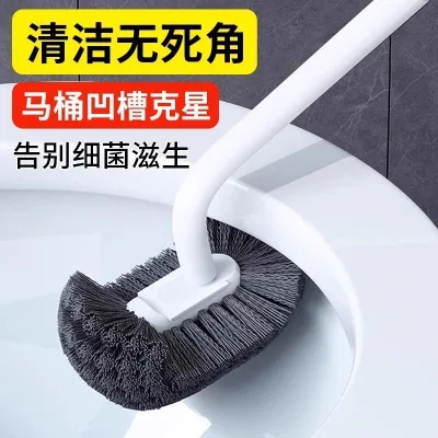 Bàn chải vệ sinh Hộ gia đình Không có bàn chải góc chết Bàn chải vệ sinh Tóc mềm Tay cầm dài Bàn chải làm sạch nhà vệ sinh treo tường Bàn chải làm sạch nhà vệ sinh 041