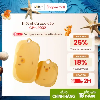 Thớt Nhựa Cao Cấp Bear CP-JP002 Nhựa PP An Toàn, Chống Trượt Viền TPR, Dễ Vệ Sinh - Hàng Chính Hãng