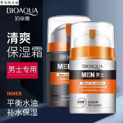 D Sản Phẩm Chăm Sóc Da Mặt Nam Mùa Xuân Hè Dưỡng Ẩm Dưỡng Ẩm Dưỡng Ẩm Kem Dưỡng Da Mặt Lau Mặt Dầu Da Kiểm Soát Dầu